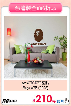 Art STICKER壁貼 <br>
Bape APE (A028)