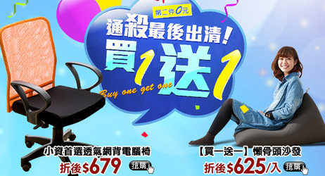 傢俱