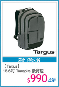 【Targus】 
15.6吋 Transpire 後背包