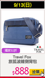 Travel Fox 
旅狐波維側背包
