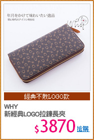 WHY
新經典LOGO拉鍊長夾