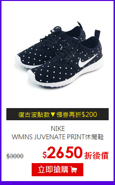 NIKE<BR>WMNS JUVENATE PRINT休閒鞋