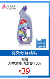 潔霜
芳香浴廁清潔劑750g