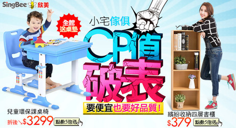 傢俱