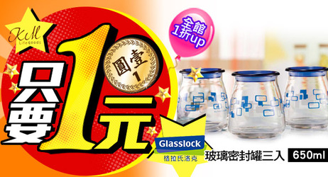 好康-巧禮