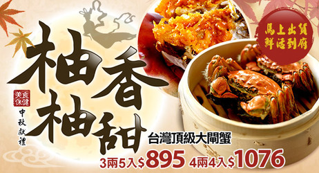 美食