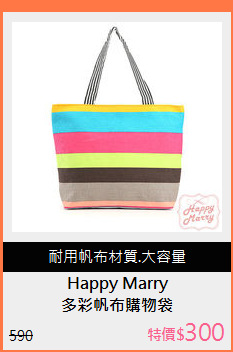 多彩帆布購物袋