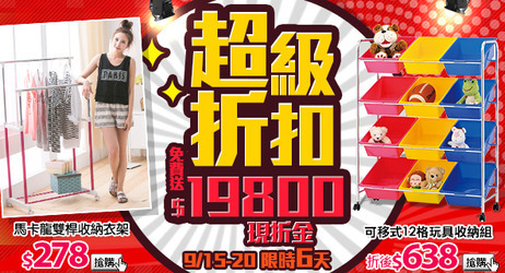 傢俱