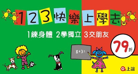 圖書