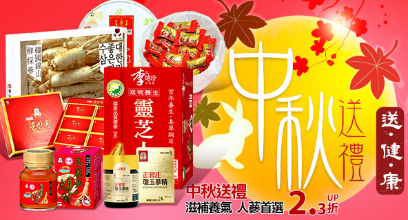 美食