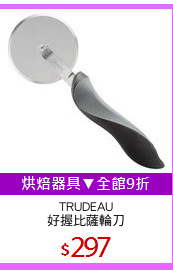 TRUDEAU
好握比薩輪刀