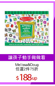 Melissa&Doug
任選2件75折