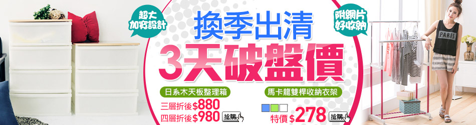 傢俱