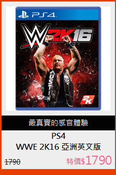 WWE 2K16 亞洲英文版