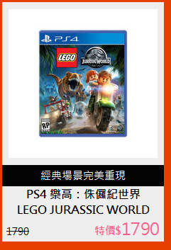 LEGO JURASSIC WORLD