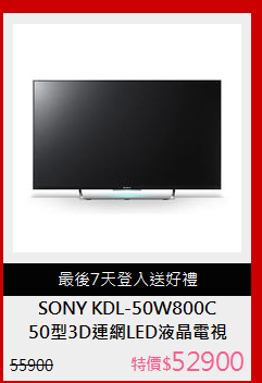 50型3D連網LED液晶電視
