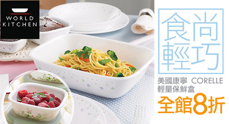 餐廚
