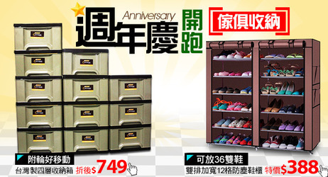 家具