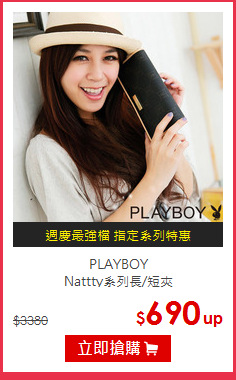 PLAYBOY<br>Nattty系列長/短夾