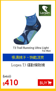 Lorpen T3 運動慢跑襪