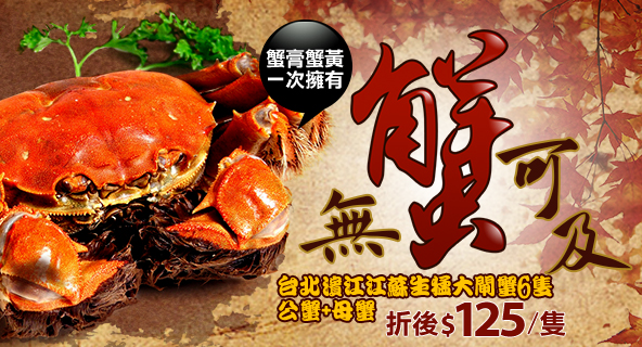 美食