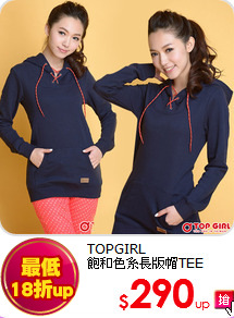 TOPGIRL<br>
飽和色系長版帽TEE