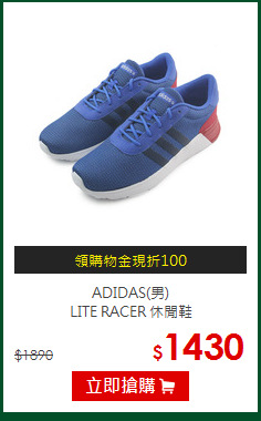 ADIDAS(男)<br>
LITE RACER 休閒鞋