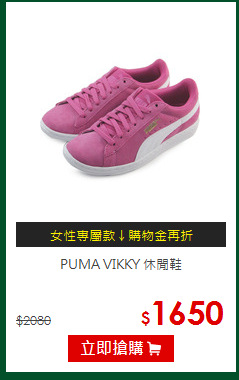 PUMA
VIKKY 休閒鞋