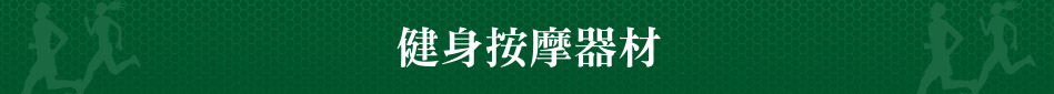 此欄為上方大標題可以入十五個字