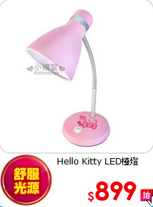 Hello Kitty LED檯燈