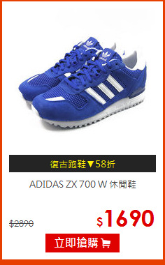 ADIDAS ZX 700 W 休閒鞋