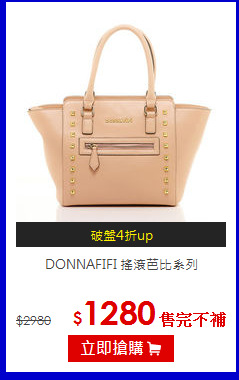 DONNAFIFI 搖滾芭比系列