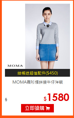 MOMA襯衫領拼接牛仔洋裝
