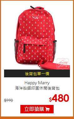 Happy Marry <br>海洋船錨印圖休閒後背包