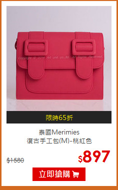 泰國Merimies<br>復古手工包(M)-桃紅色