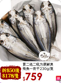 吼方便台灣小里肌豬排<br>120g/份