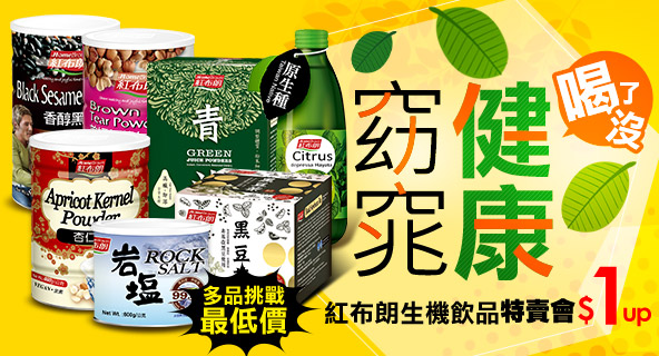 美食
