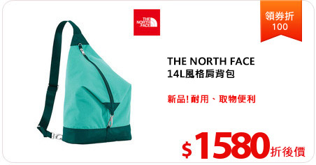THE NORTH FACE
14L風格肩背包