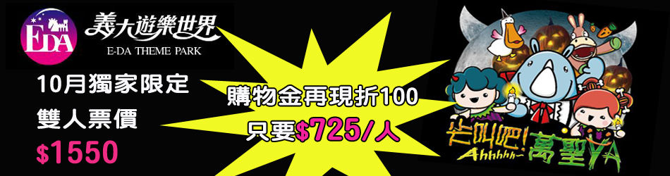運動