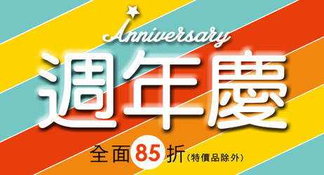 百貨
