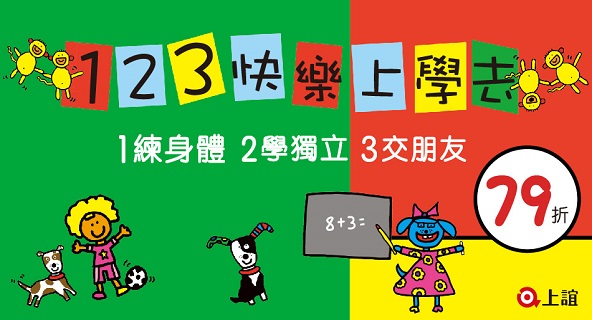 親子