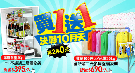 家具