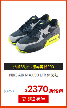 NIKE AIR MAX 90 LTR 休閒鞋