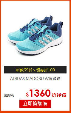 ADIDAS MADORU W慢跑鞋