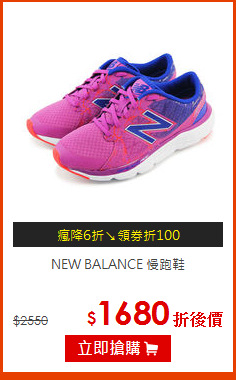 NEW BALANCE 慢跑鞋