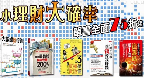 圖書