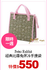 Peter Rabbit<br>
經典比得兔保冷手提袋