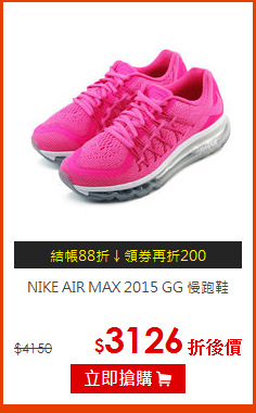 NIKE AIR MAX 2015 GG 慢跑鞋