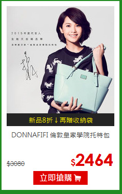 DONNAFIFI 倫敦皇家學院托特包