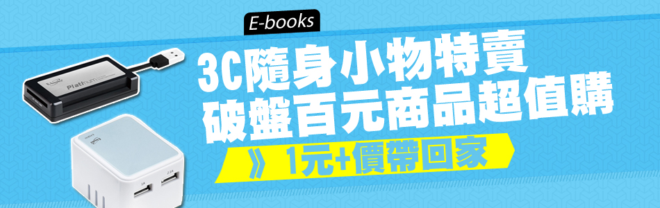 EBOOKS